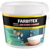 Краска Farbitex Для кухни и ванной 13 кг