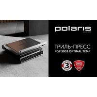 Электрогриль Polaris PGP 3003