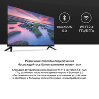 Телевизор Xiaomi Mi TV A2 32