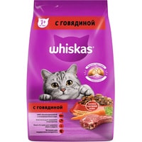Сухой корм для кошек Whiskas Вкусные подушечки с нежным паштетом с говядиной 1.9 кг