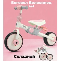 Беговел-велосипед Bubago Flint BG-F-109-4 (белый/розовый)