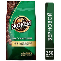 Кофе Жокей Классический в зернах 250 г