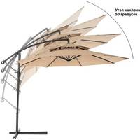 Садовый зонт Green Glade 8803 (светло-коричневый)