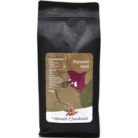 Кофе Чёрный & Зелёный Вяршыні Кеніі в зернах 1 кг