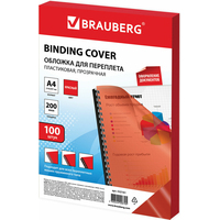 Пластиковая обложка для переплета BRAUBERG A4 200 мкм 100 шт 532161 (прозрачный/красный)