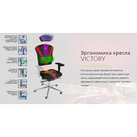 Кресло Kulik System Victory Design (синий с подголовником)