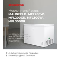 Морозильный ларь MAUNFELD MFL300GR