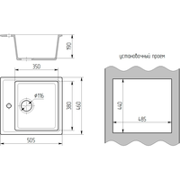 Кухонная мойка Гамма Гранит Granite-09 (светло-серый)