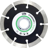 Отрезной диск алмазный  Spin 611119