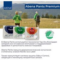 Трусы-подгузники для взрослых Abena Pants M2 Premium (15 шт)