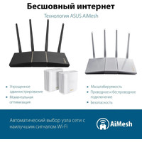 Wi-Fi роутер ASUS RT-AX57