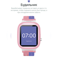 Детские умные часы Prolike PLSW18PN (розовый)