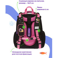 Школьный рюкзак Berlingo Expert Snail RU09003