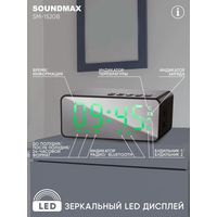Настольные часы Soundmax SM-1520B (с зеленой индикацией)