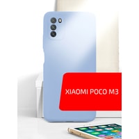 Чехол для телефона Volare Rosso Jam для Xiaomi Poco M3 (лавандовый)
