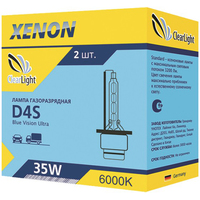 Ксеноновая лампа Clear Light D4S 6000K 2шт LCLD4S600BVU