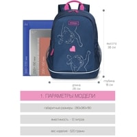 Школьный рюкзак Grizzly RG-163-10/1 (темно-синий)
