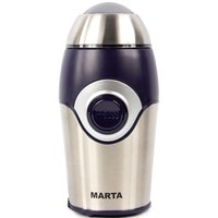 Электрическая кофемолка Marta MT-2169 (синий сапфир)