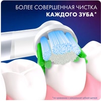 Сменная насадка Oral-B Precision Clean EB20RB (3 шт)