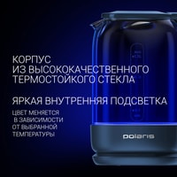 Электрический чайник Polaris PWK 1720CGLD Wi-Fi IQ Home (синий)