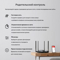 Wi-Fi роутер Mercusys MR1900G