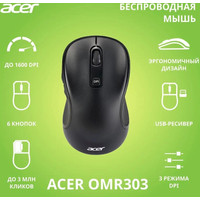 Мышь Acer OMR303