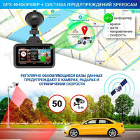 Видеорегистратор-радар детектор-GPS информатор (3в1) TrendVision Hybrid Signature Real 4K 2CH