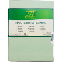 Постельное белье Альвитек Сатин на резинке 160x200x25 ПР-СО-Р-160-САЛ (салатовый)