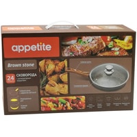 Сковорода Appetite Brown Stone BR2243