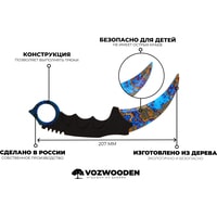 Модель ножа VozWooden Керамбит Поверхностная Закалка 1001-0208