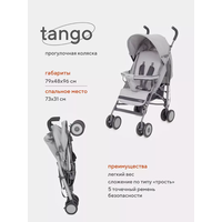 Коляска прогулочная «трость» Rant Basic Tango RA351 (silver grey)