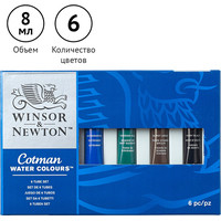Акварельные краски Winsor & Newton Cotman 390635 в Мозыре