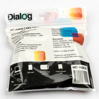 Удлинитель Dialog HC-A4830