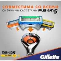 Бритвенный станок Gillette Fusion5 Proglide Power Flexball 1 сменная кассета