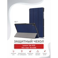 Чехол для планшета JFK Smart Case для Lenovo Tab M10 HD 2nd Gen TB-X306 (темно-синий)