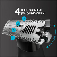 Триммер для бороды и усов Braun OneTool XT3100