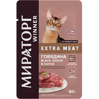 Пресервы Мираторг Extra Meat с говядиной Black Angus в соусе для взрослых кошек 80 г
