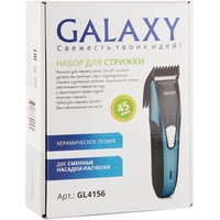Машинка для стрижки волос Galaxy Line GL4156