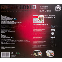 Мультиварка Redmond RMC-M4502