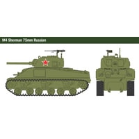 Сборная модель Italeri 15651 M4 Sherman 75Mm