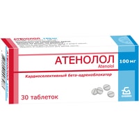 Препарат для лечения заболеваний сердечно-сосудистой системы Боримед Атенолол, 100 мг, 30 табл.