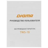 Наушники Digma TWS-19 (черный)
