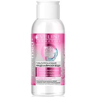  Eveline Cosmetics Мицеллярная вода Facemed + гиалуроновая 3 в 1 (100 мл)