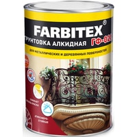Алкидная грунтовка Farbitex ГФ-021 800 г (красно-коричневый)