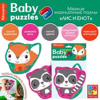 Развивающая игрушка Vladi Toys Baby Puzzle Fisher-Price Лис и енот VT3208-13