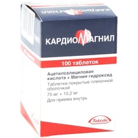 Препарат для лечения заболеваний сердечно-сосудистой системы Takeda Кардиомагнил, 75 мг, 100 табл.