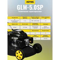 Газонокосилка Huter GLM-5.0 SP