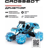 Автомодель Crossbot Краулер Дрифткар 870640 (голубой)