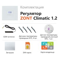 Терморегулятор Zont Climatic 1.2