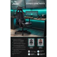 Кресло Zombie Game Penta (черный)